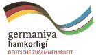 Интеграционные решения.